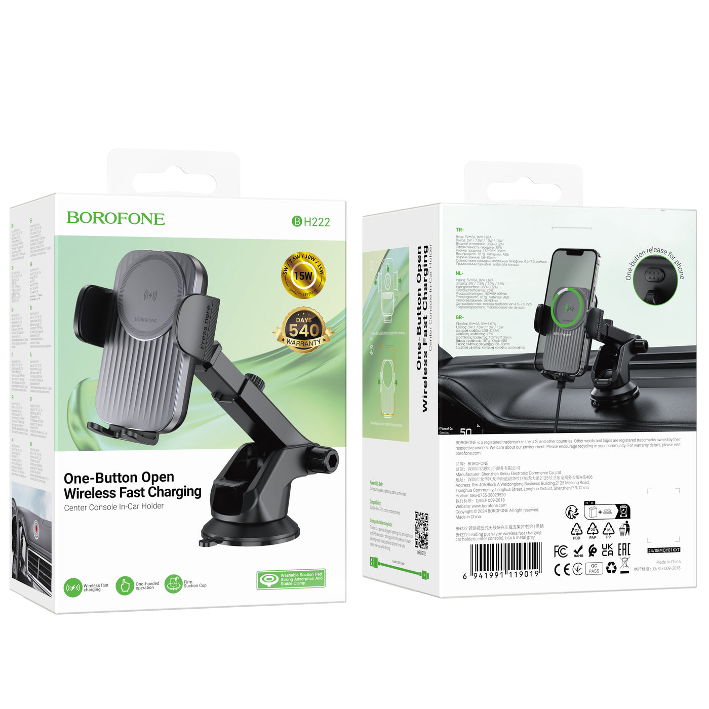 BH222 Wireless Fast Charging Car Phone Holder – Smart Push-Type Mobile Holder
