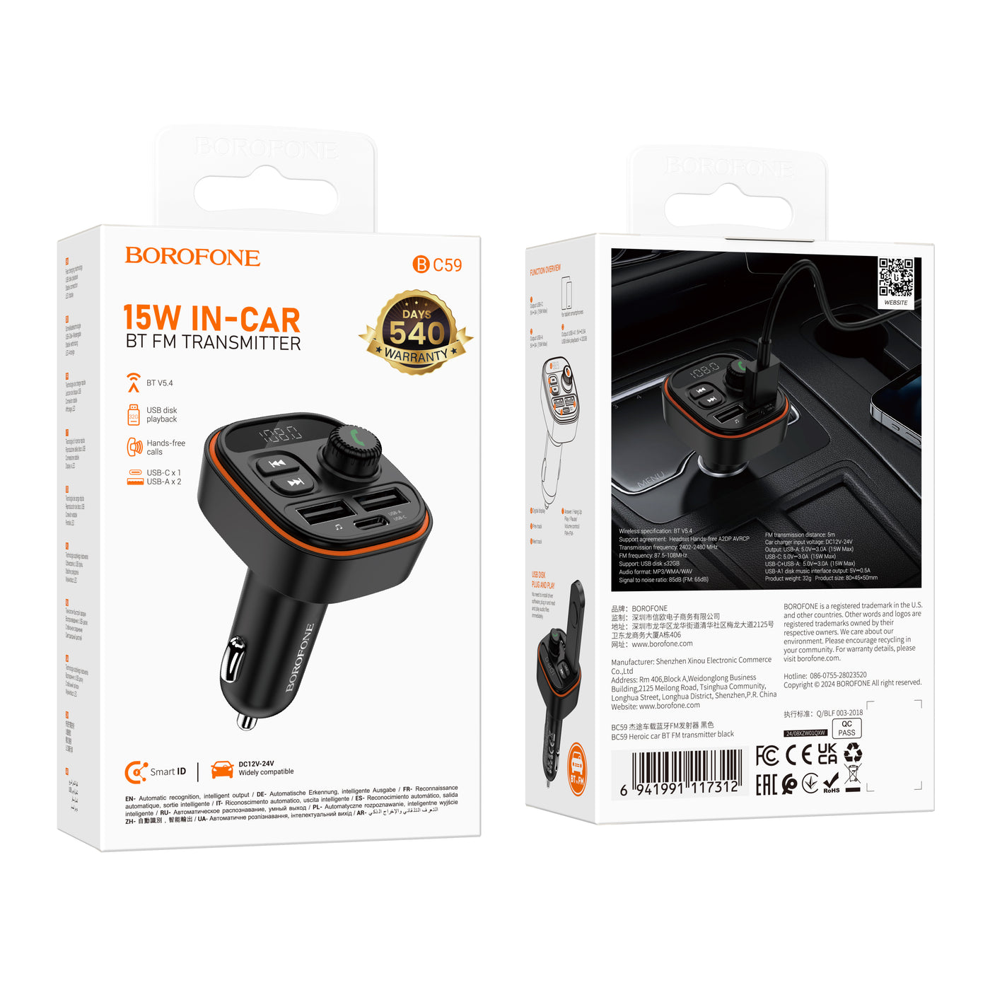 BC59 Heroic Car Bluetooth FM Transmitter – Clear, Powerful & Easy Wireless FM