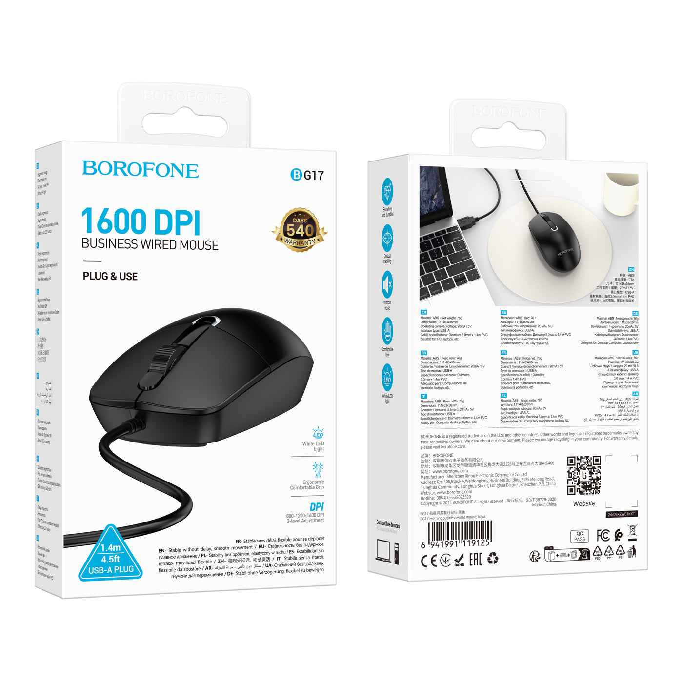 BG17 Morning Business Wired Mouse – Silent, Durable & Comfortable