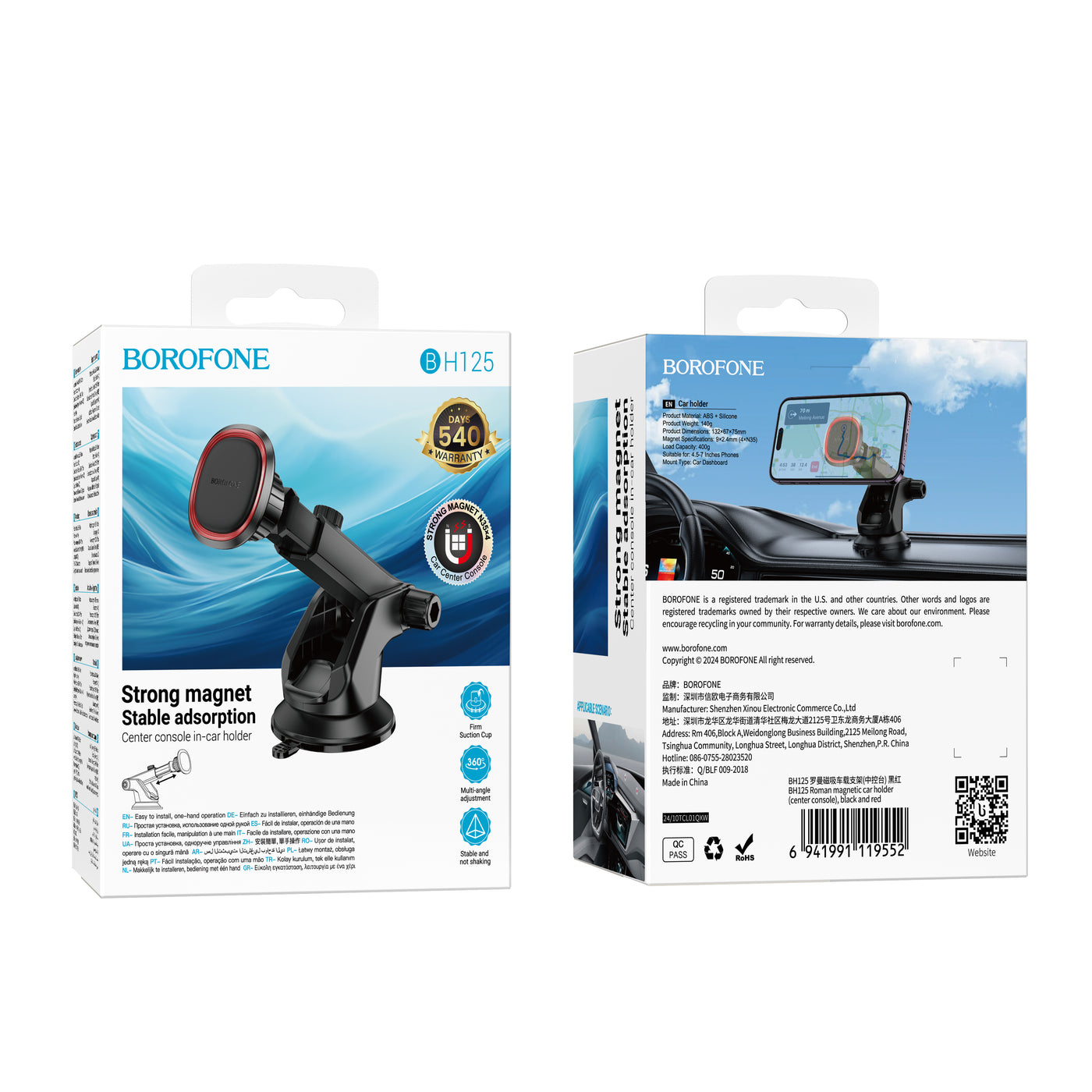 BH125 Roman Magnetic Car Phone Holder – Sleek Mobile Holder for Every Drive